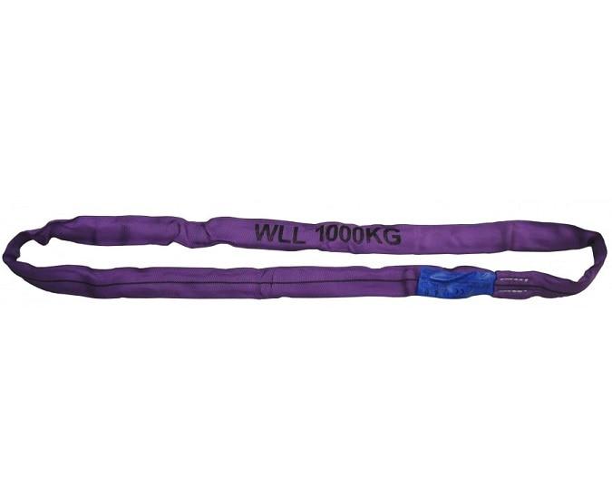 Roundsling RS-1 Purple